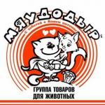 Наполнитель для кошачьего туалета в Вологде