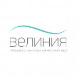 Компания "Велиния" производит профессиональную косметику. в Санкт-Петербурге