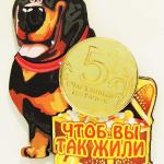 Новогодние сувениры от российского производителя оптом в Анапе