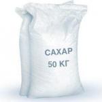 Сахар оптом ГОСТ 21-94 от производителя! . Разные продукты оптом в Хабаровске.